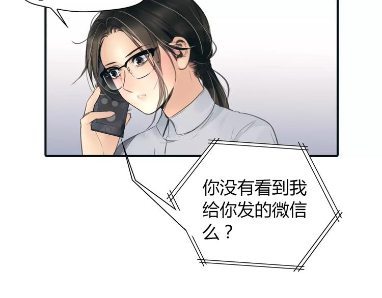 第37话 勇气的味道26