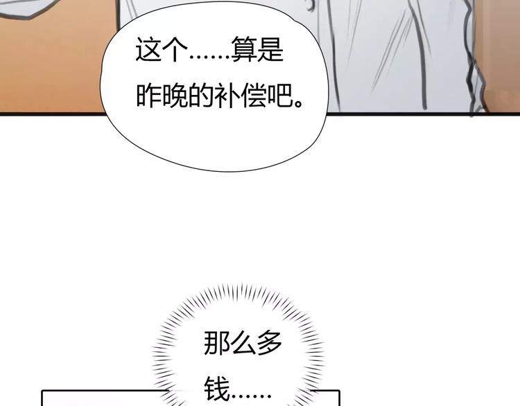 第7话 安分的秘密47