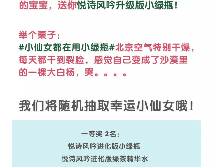 第36话 纠正错误?68