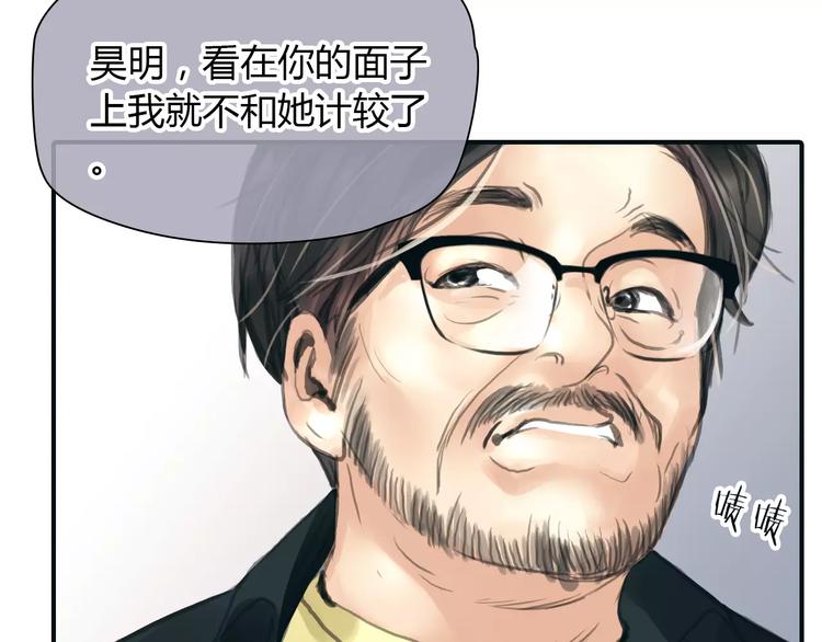 第35话 沉默的螺旋61