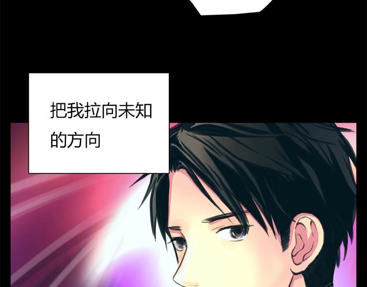 第1话 三个90后姐妹的北漂故事122