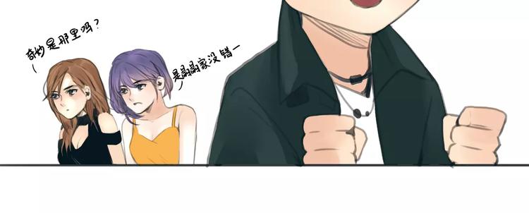 第23话 粉丝？61