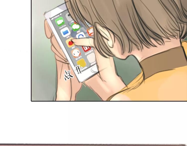 第16话 莫名的绯闻77
