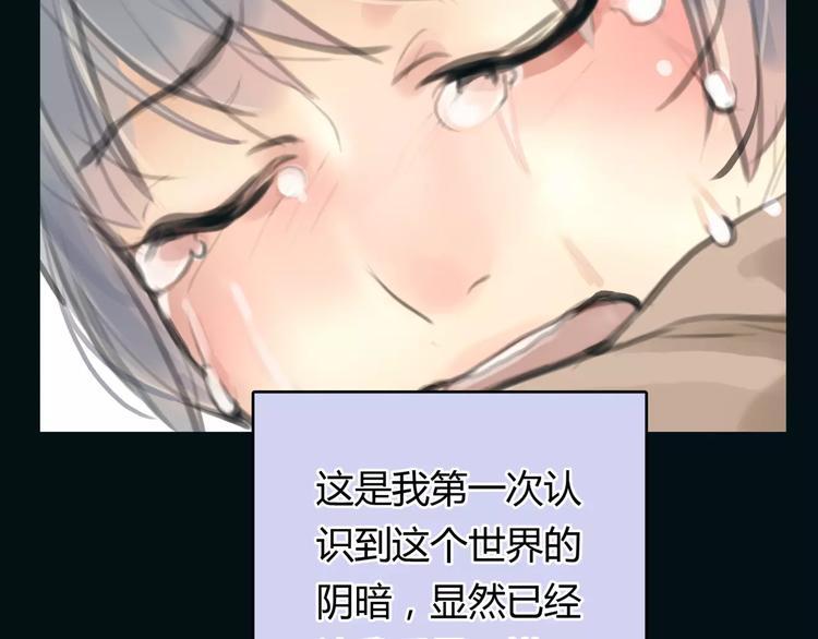 第21话 束手无策30
