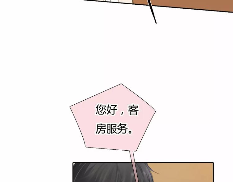 第6话 错误的缘分100