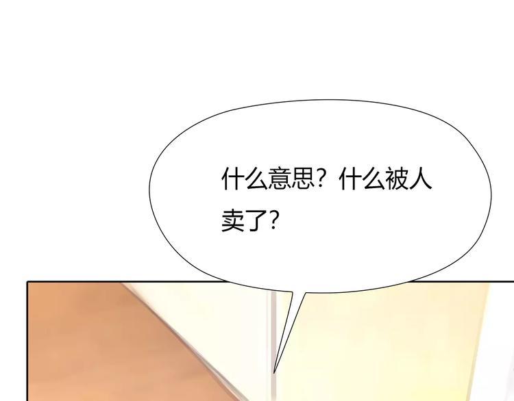 第27话 绝望0