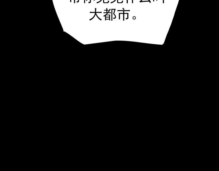 序章 欲望开启，绯闻上线9