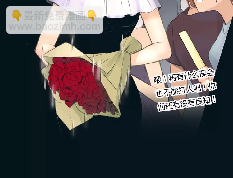 第38话 被加工过的你22
