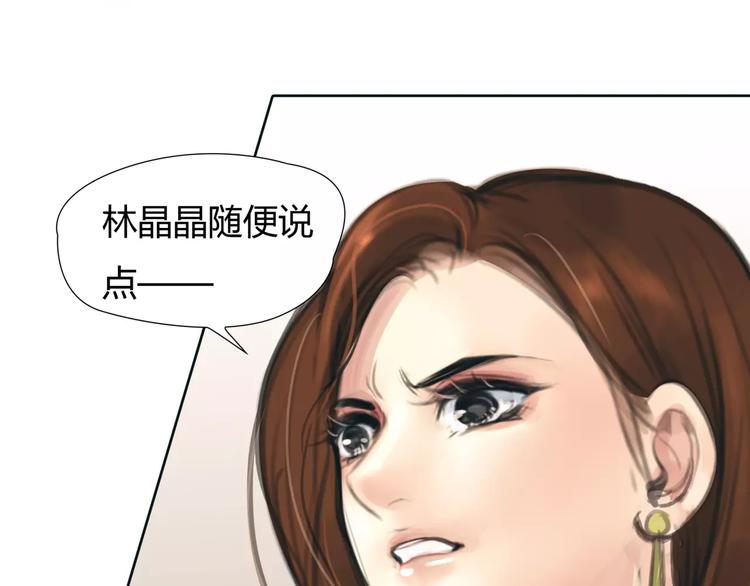 第29话 没骗你10