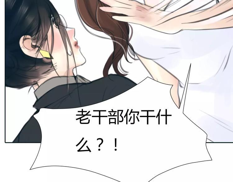 第29话 没骗你27