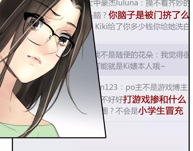 第35话 沉默的螺旋21