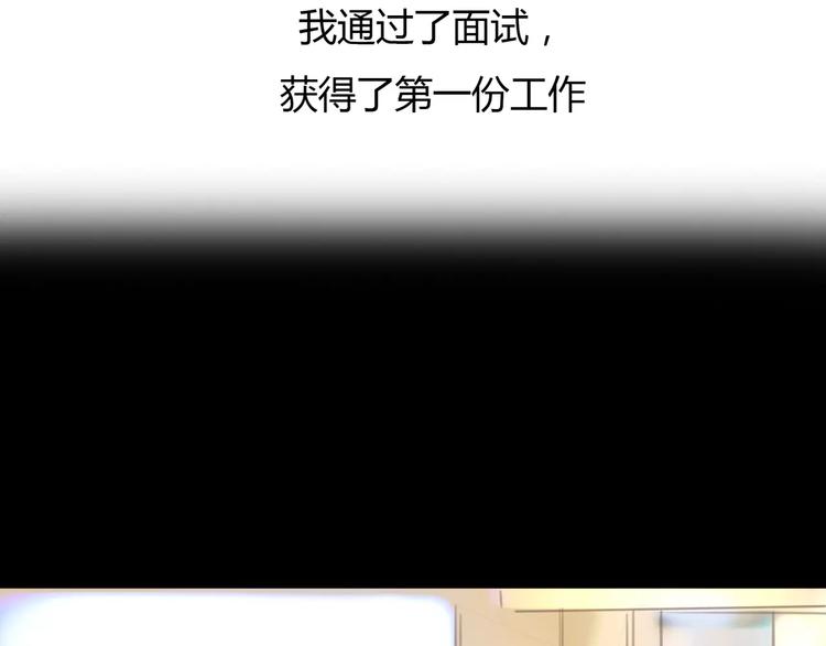 第7话 安分的秘密70