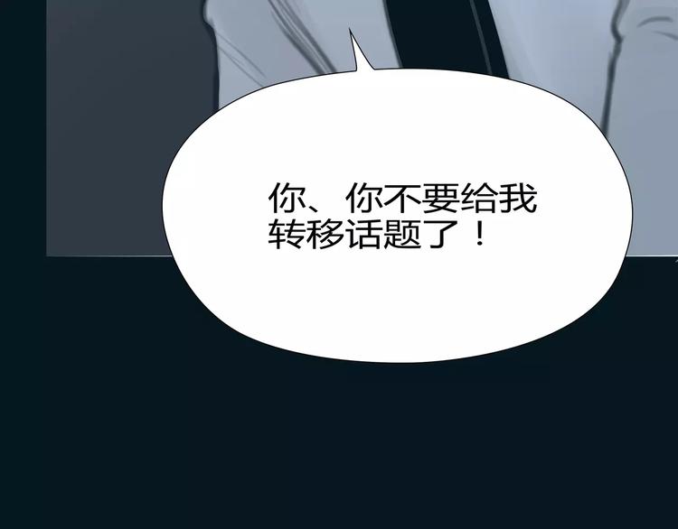 第19话 审讯？58