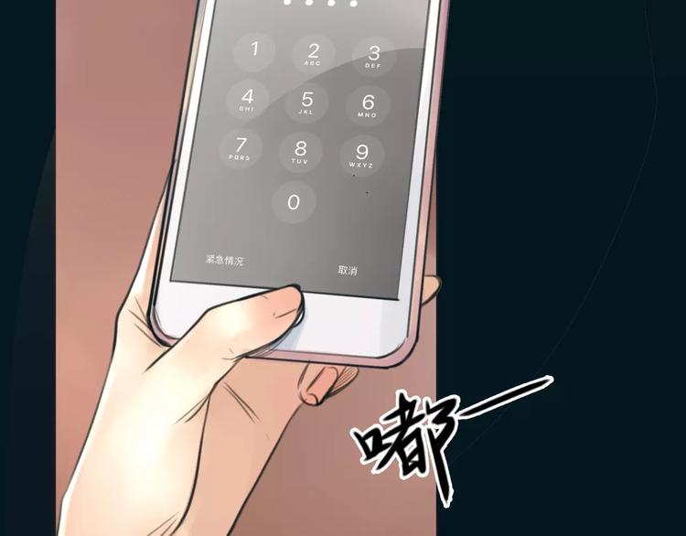 第13话 决胜的反击5