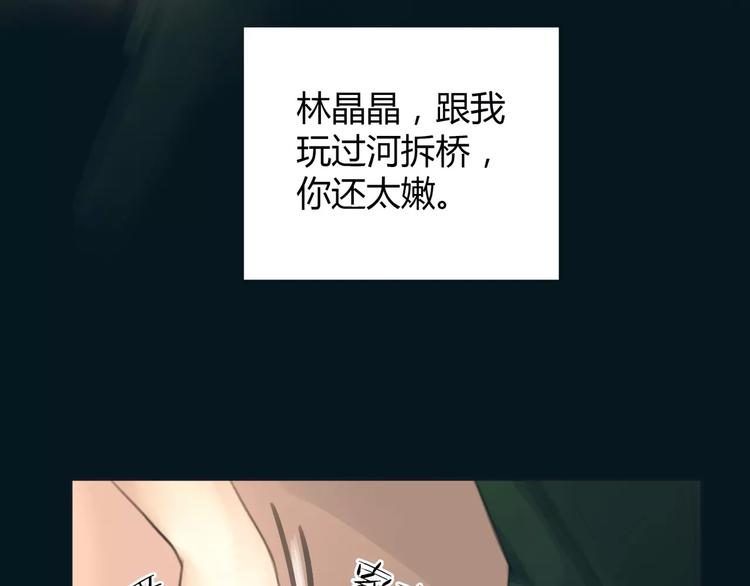 第13话 决胜的反击3