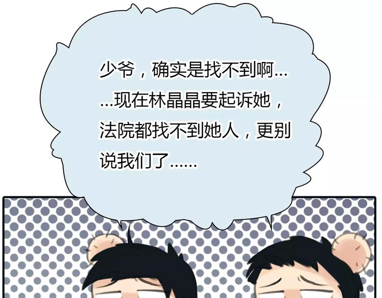 第31话 傻气的勇敢42