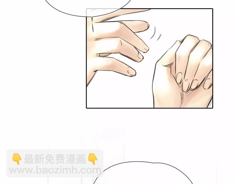 第6话 错误的缘分113