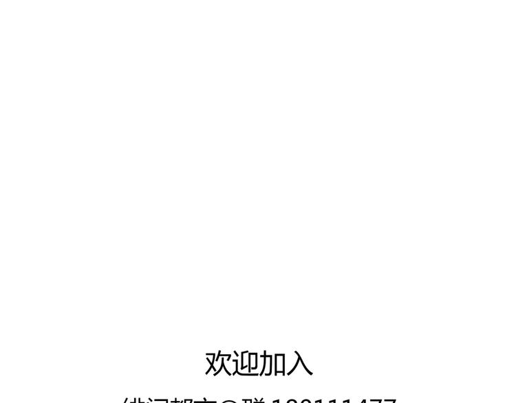 第11话 反目成仇61