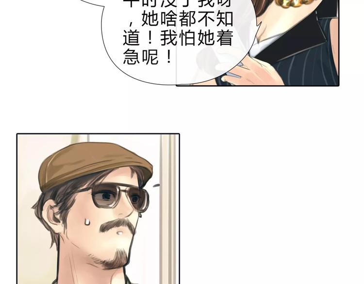 第10话 利用58