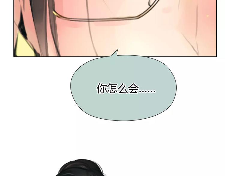 第26话 出卖？44