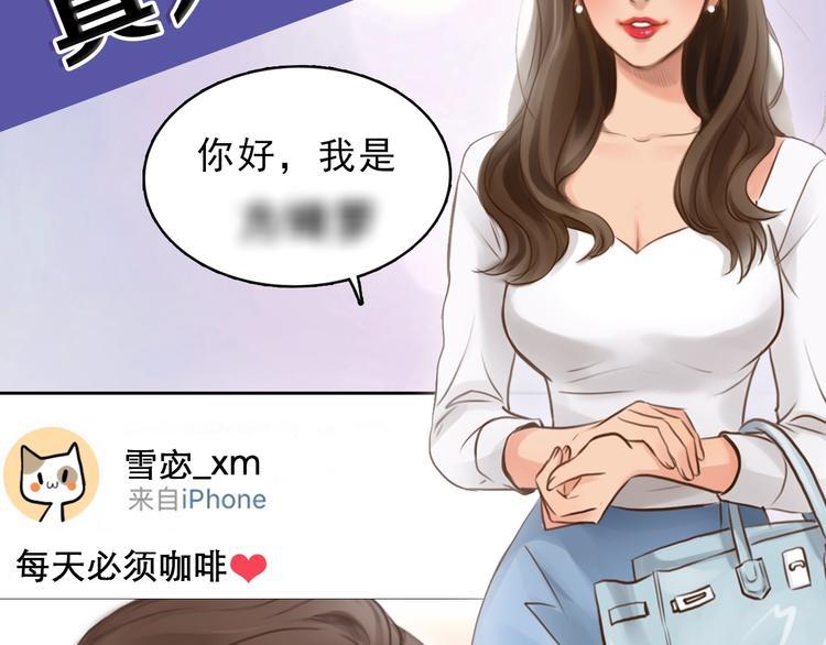 徒有虚颜的少女扭转命运！63