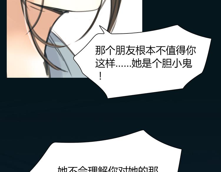 完结篇 他乡变故乡67