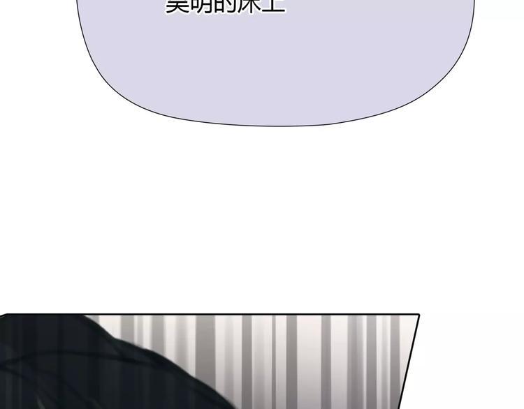 第26话 出卖？81