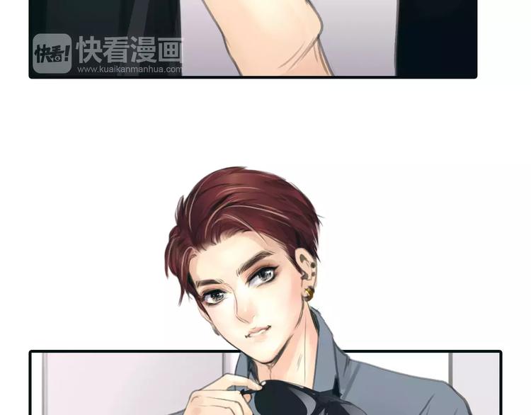 第32话 假粉丝？5