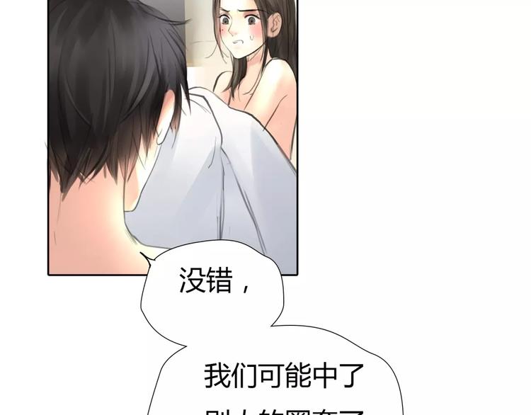 第7话 安分的秘密37