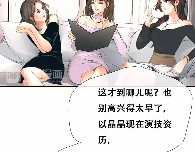 第8话 伤人的误会83