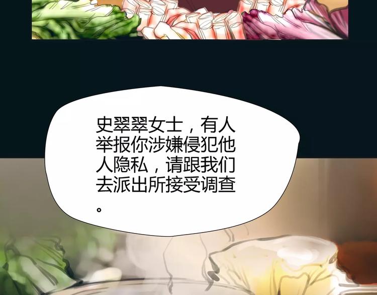 第18话 承受14
