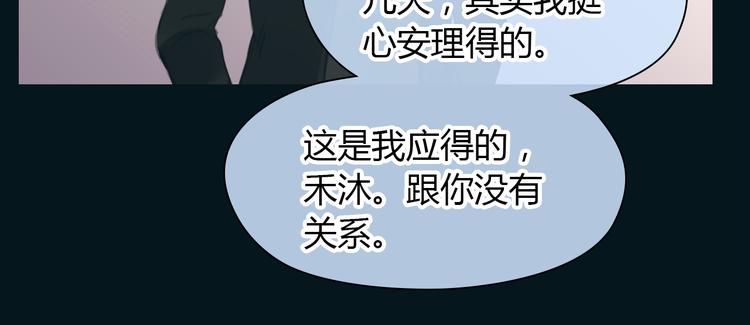 完结篇 他乡变故乡75