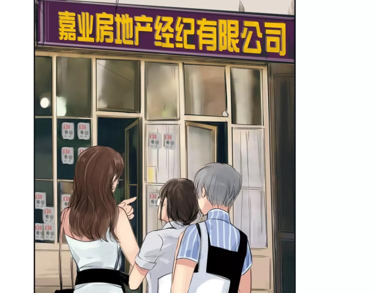 第9话 过河拆桥的“姐妹”24