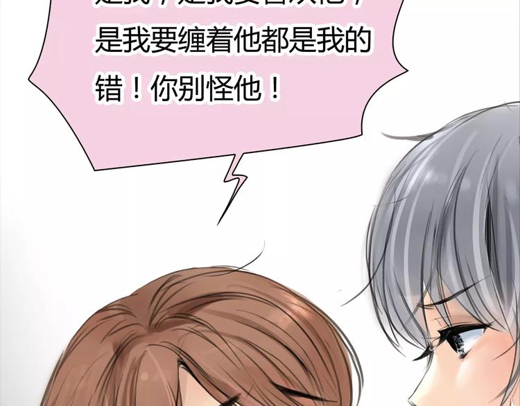 第4话 爱的自欺欺人17