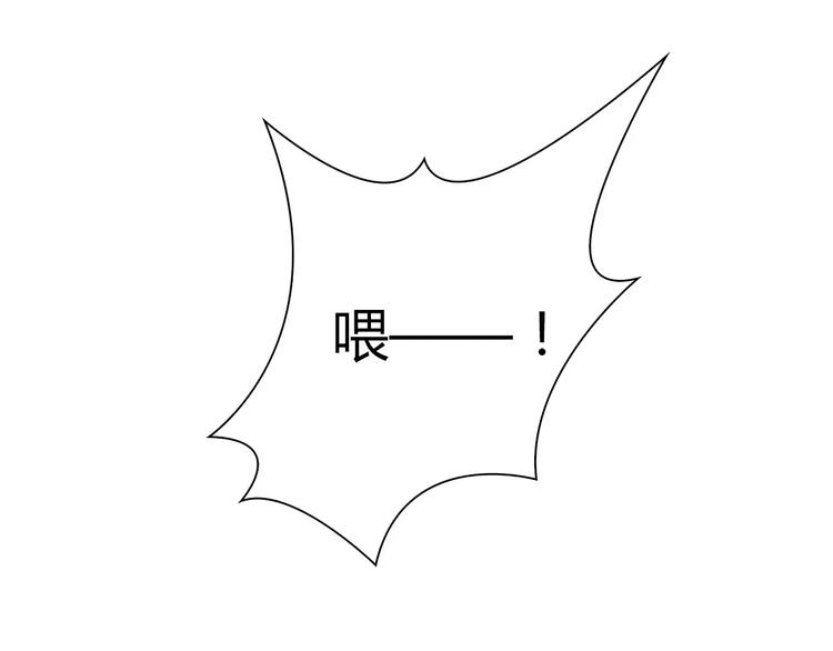 第3话 劈腿64