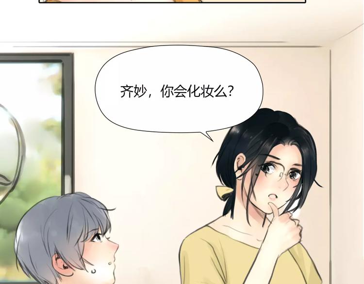 第22话 甘心承受63