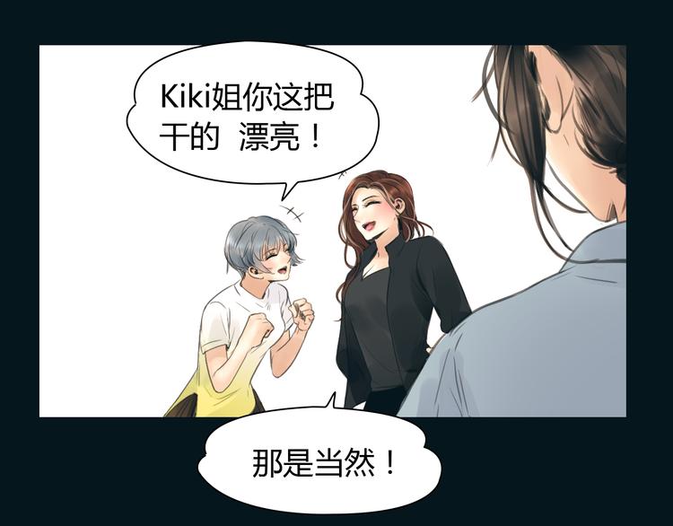 完结篇 他乡变故乡51
