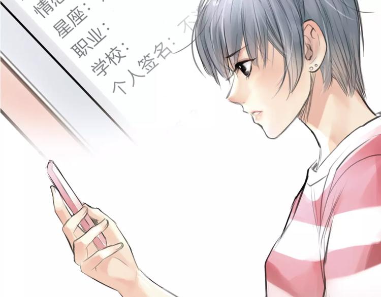 第5话 算我求你，别爱我了7