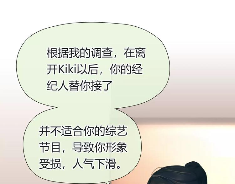 第25话 幕后主使44