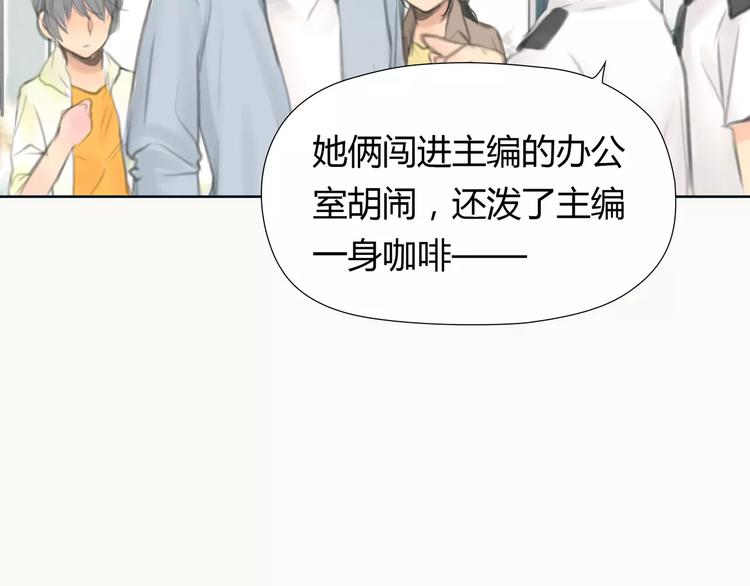 第20话 绯闻价值47