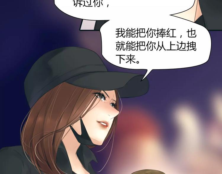 第38话 被加工过的你41