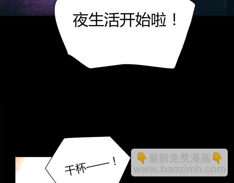 第1话 三个90后姐妹的北漂故事108