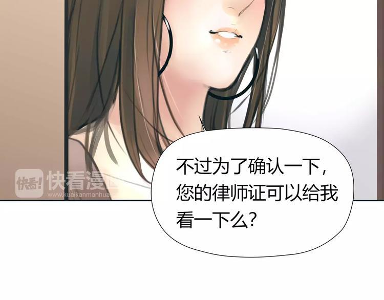 第25话 幕后主使7