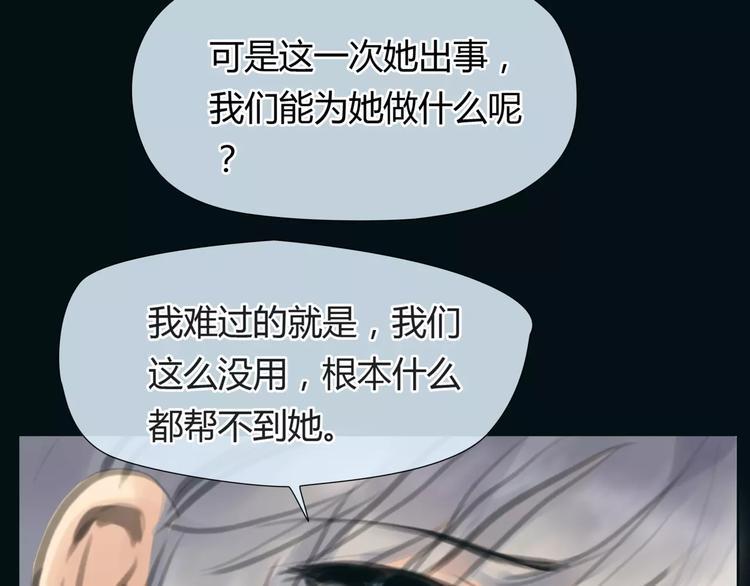 第21话 束手无策21