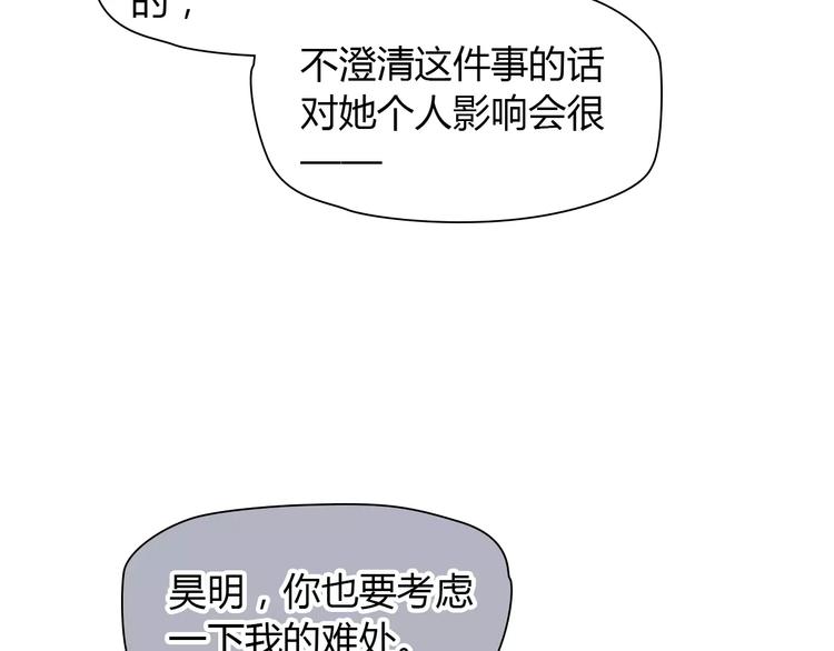 第36话 纠正错误?1
