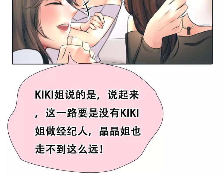 第8话 伤人的误会85