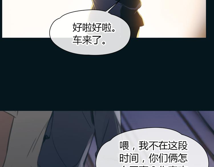 完结篇 他乡变故乡80