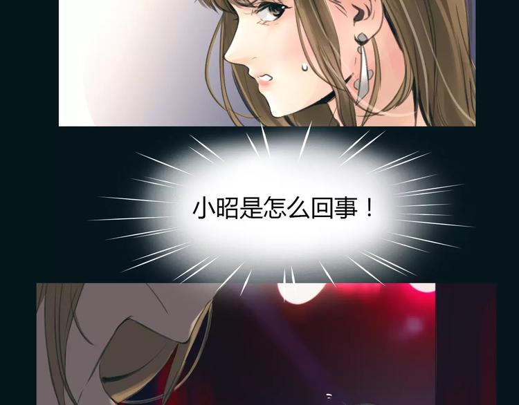 第38话 被加工过的你3
