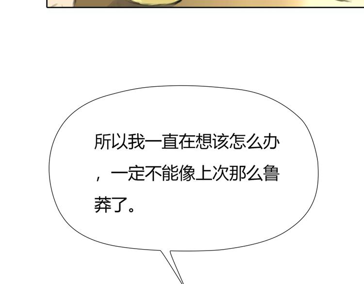 第22话 甘心承受60