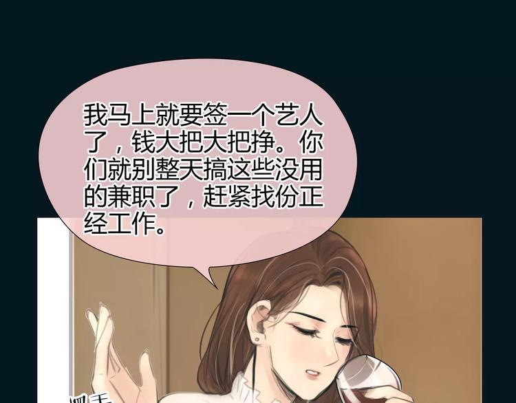 第17话  我们一起面对38